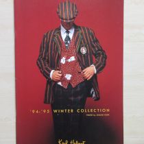1994-95年 冬カタログ